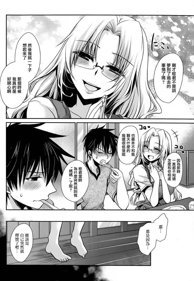 第3回