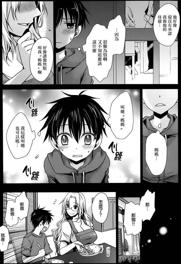 第3回