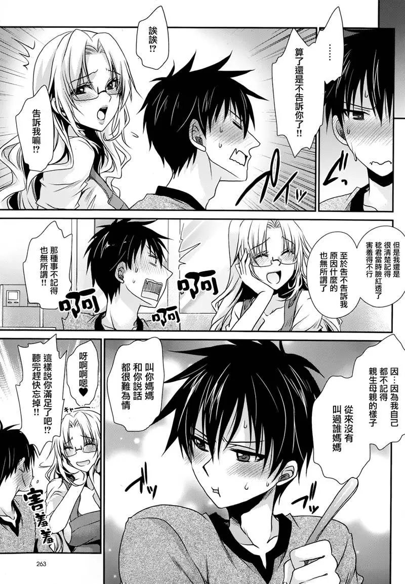 第3回