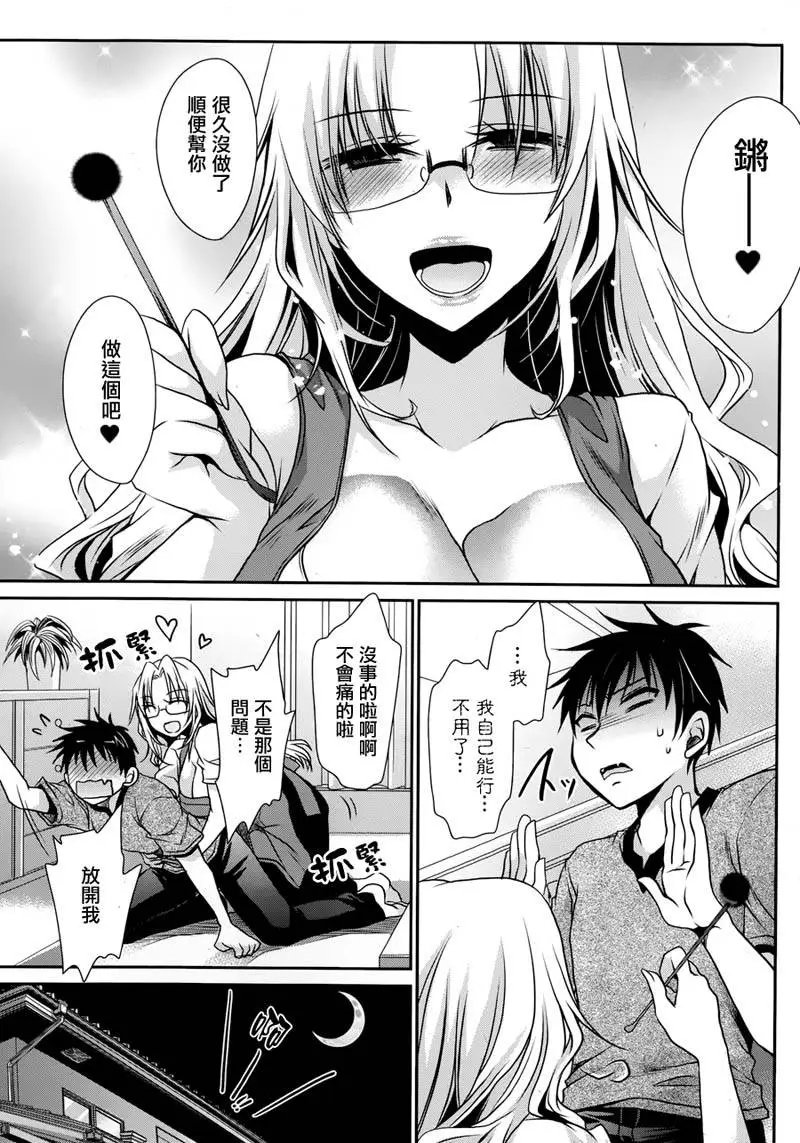 第3回