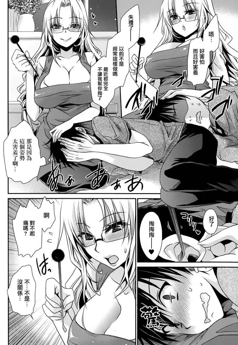 第3回