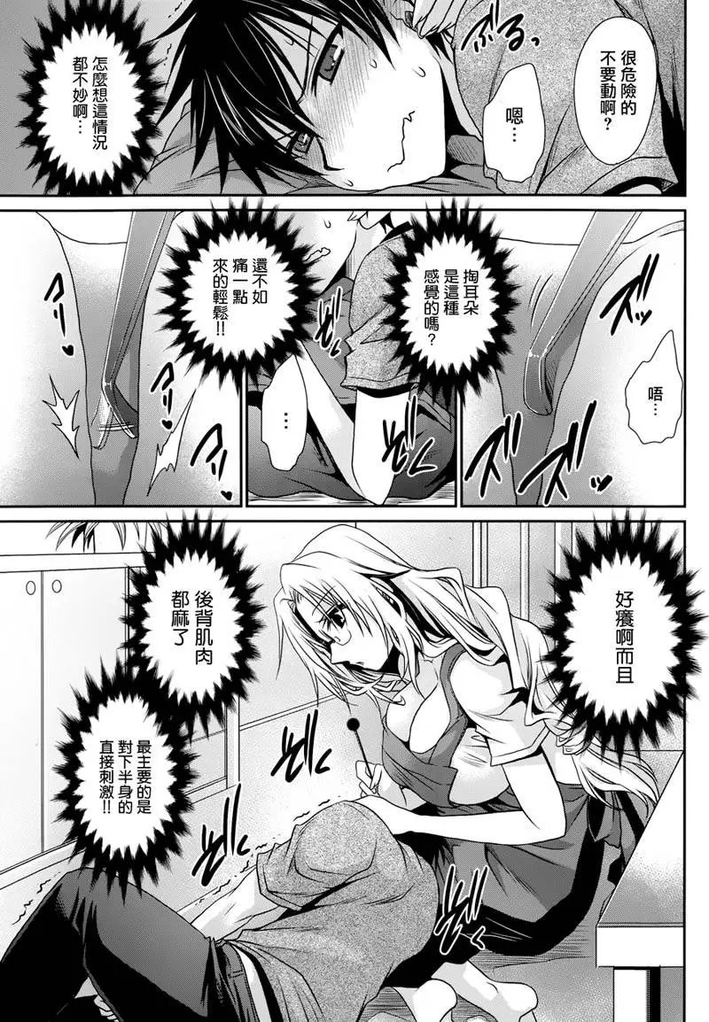 第3回