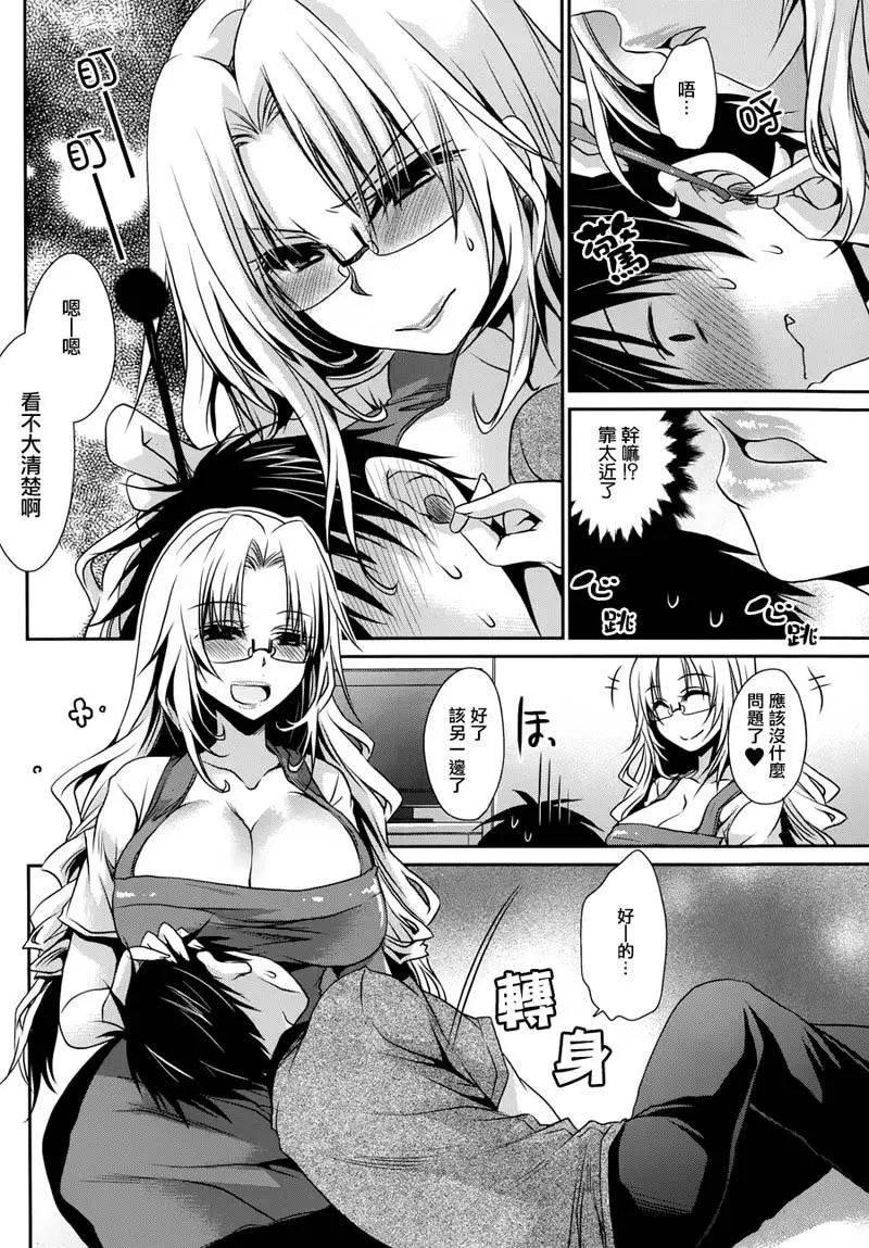 第3回