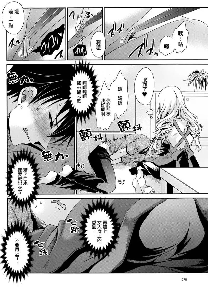 第3回