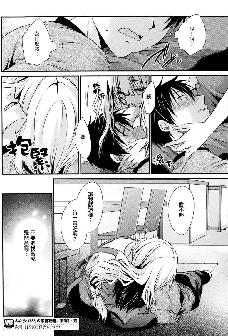 第3回