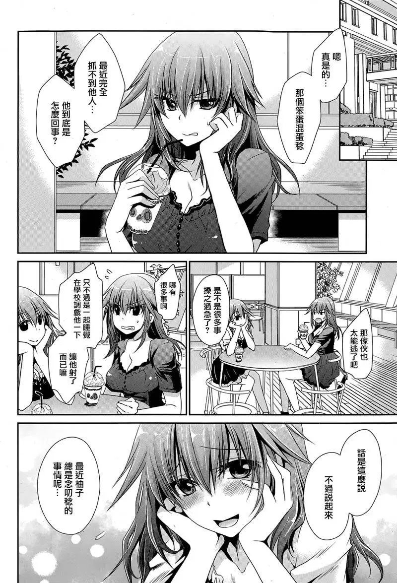 第4回