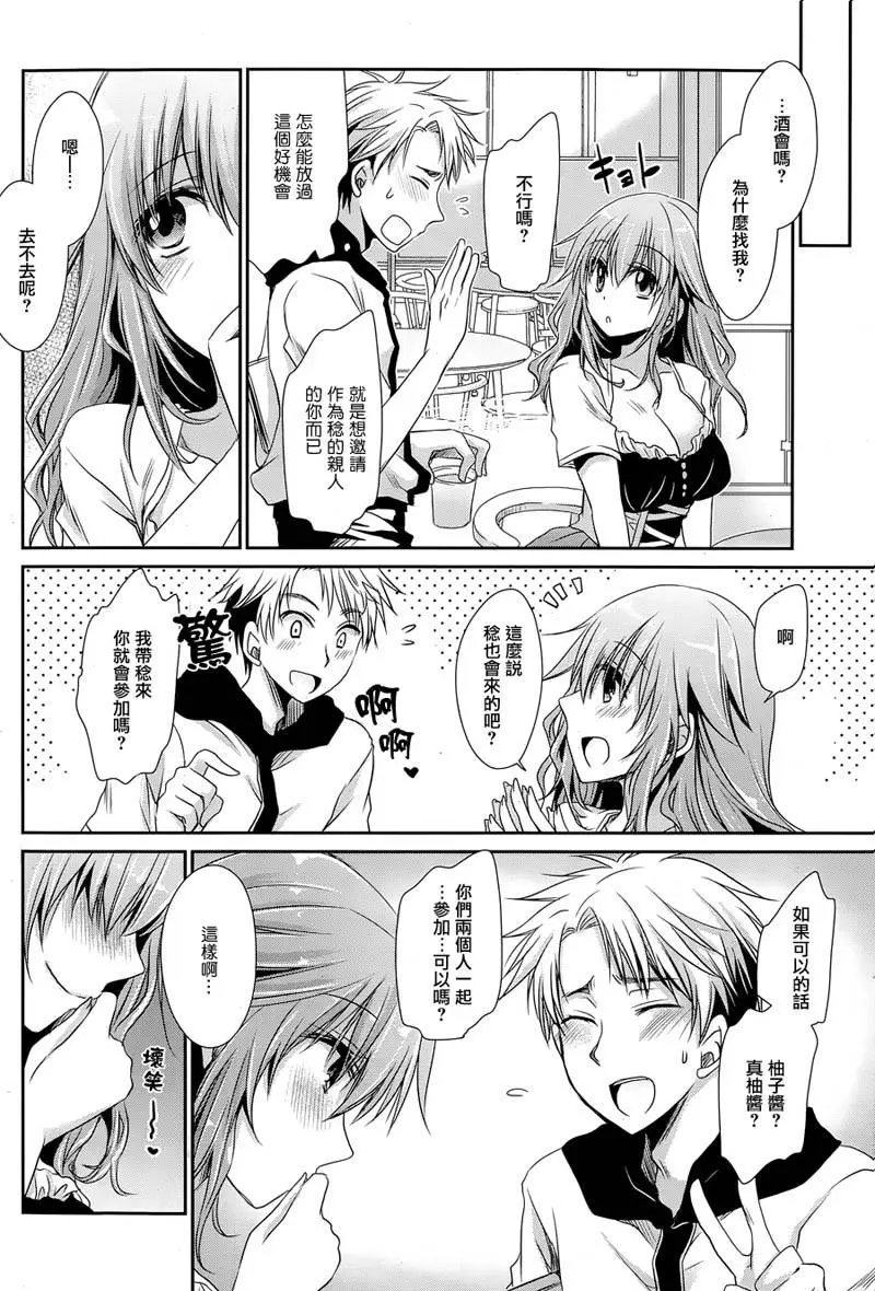 第4回