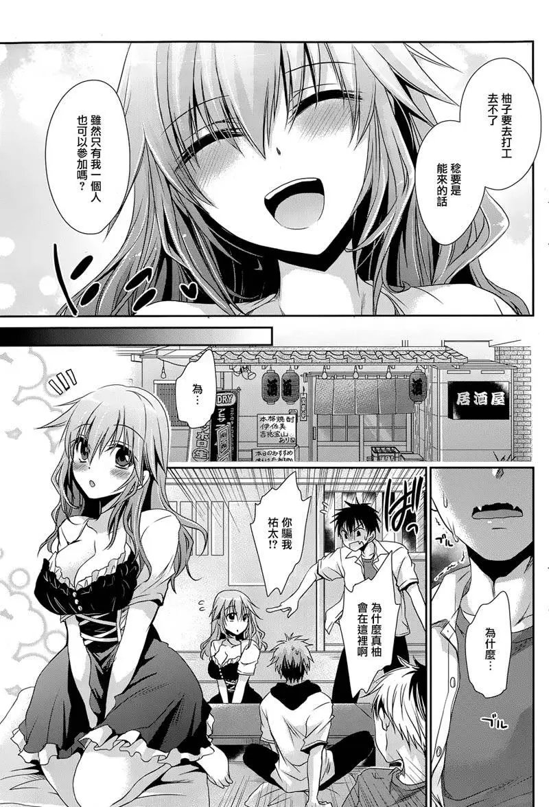 第4回