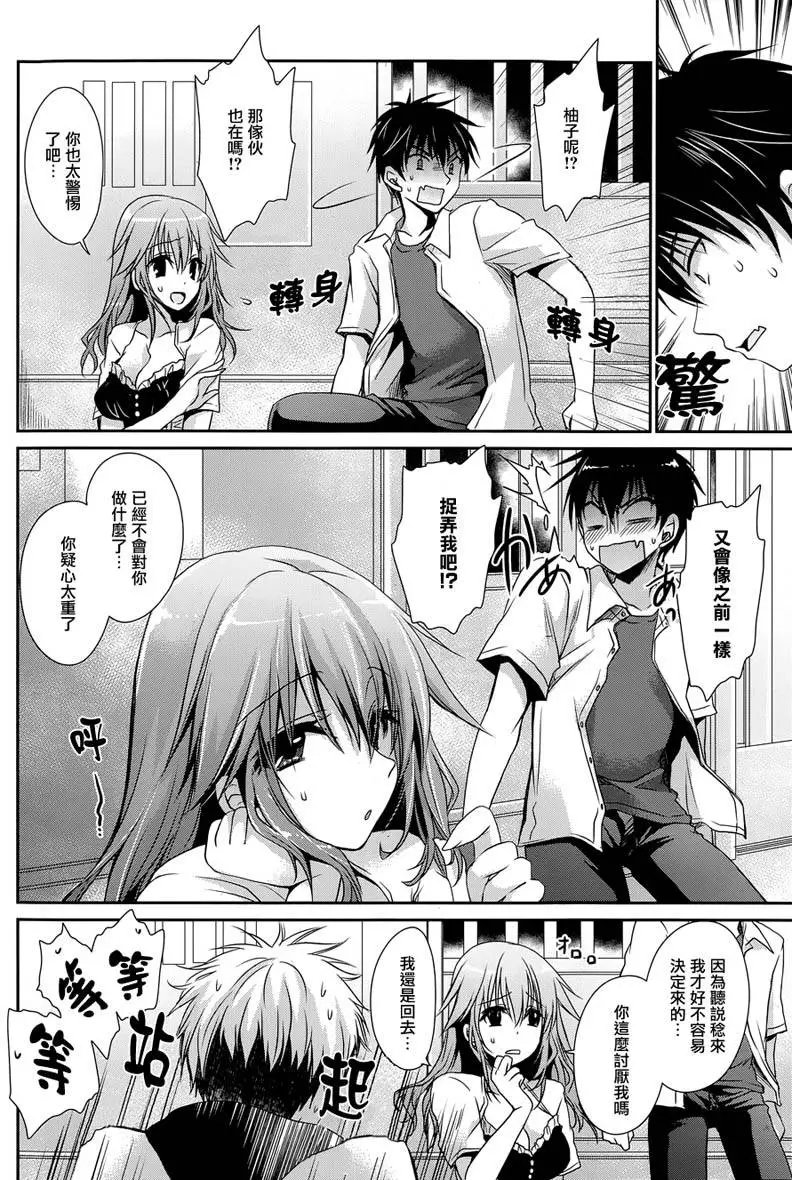 第4回