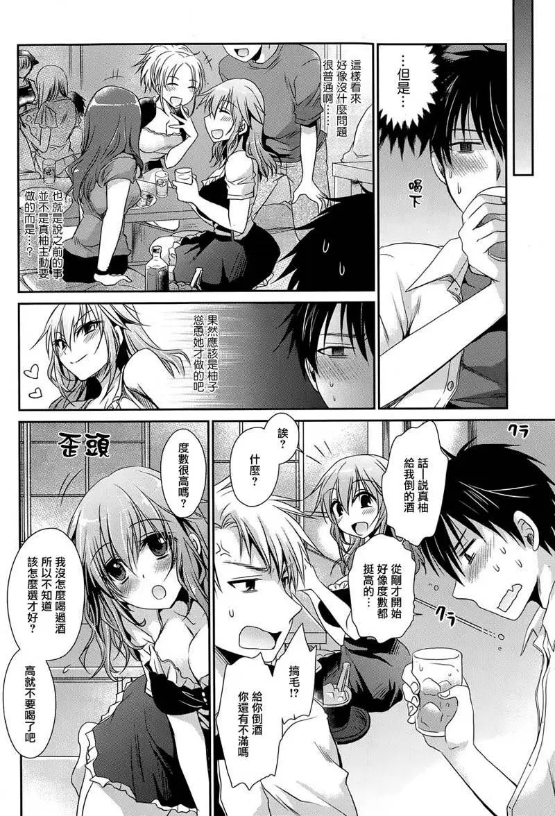 第4回