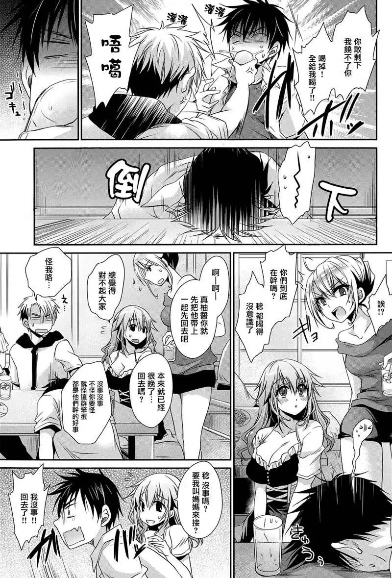 第4回