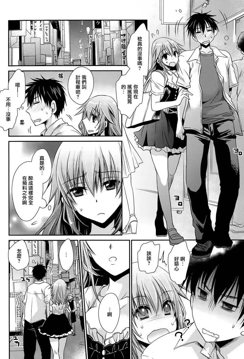 第4回