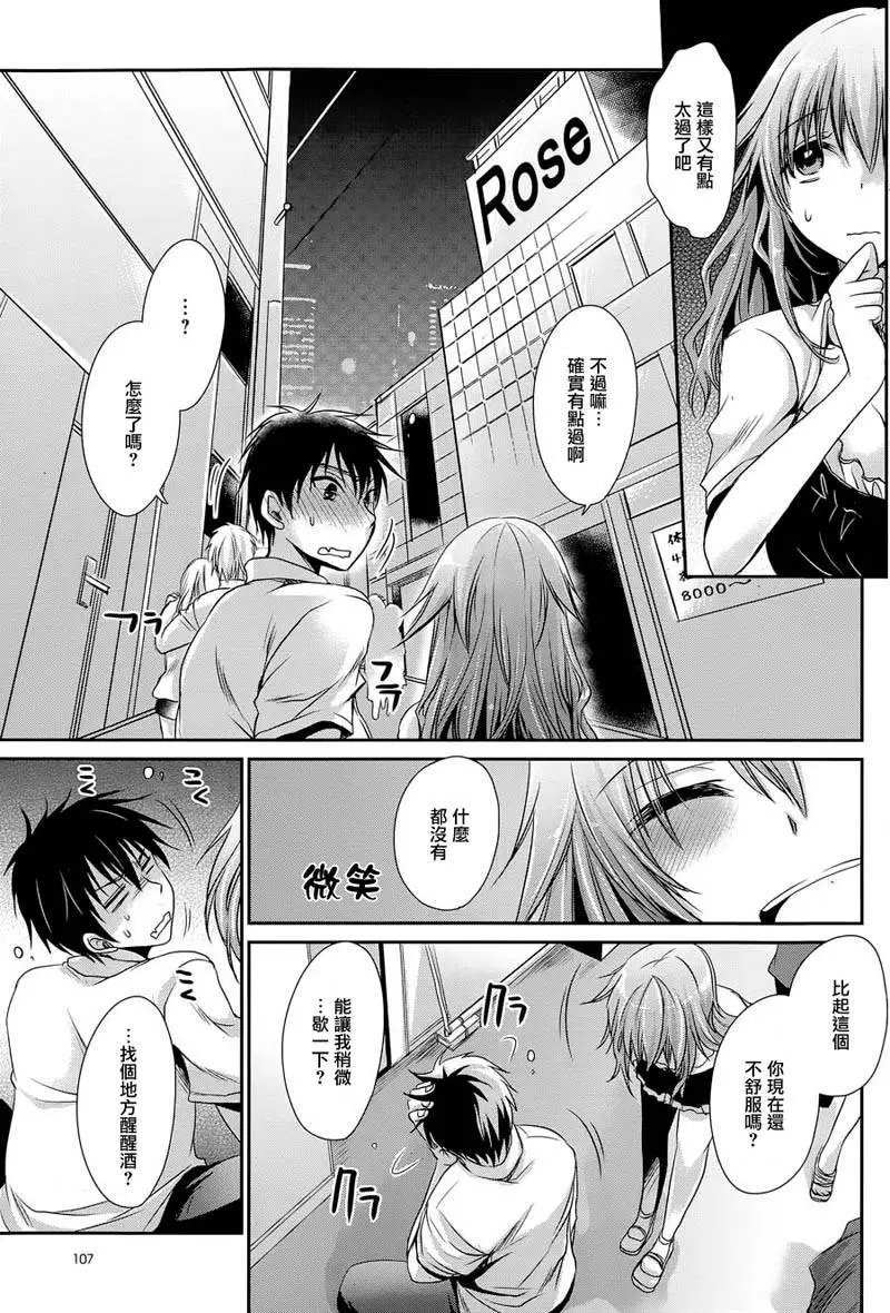 第4回
