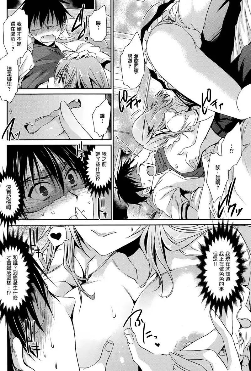 第4回