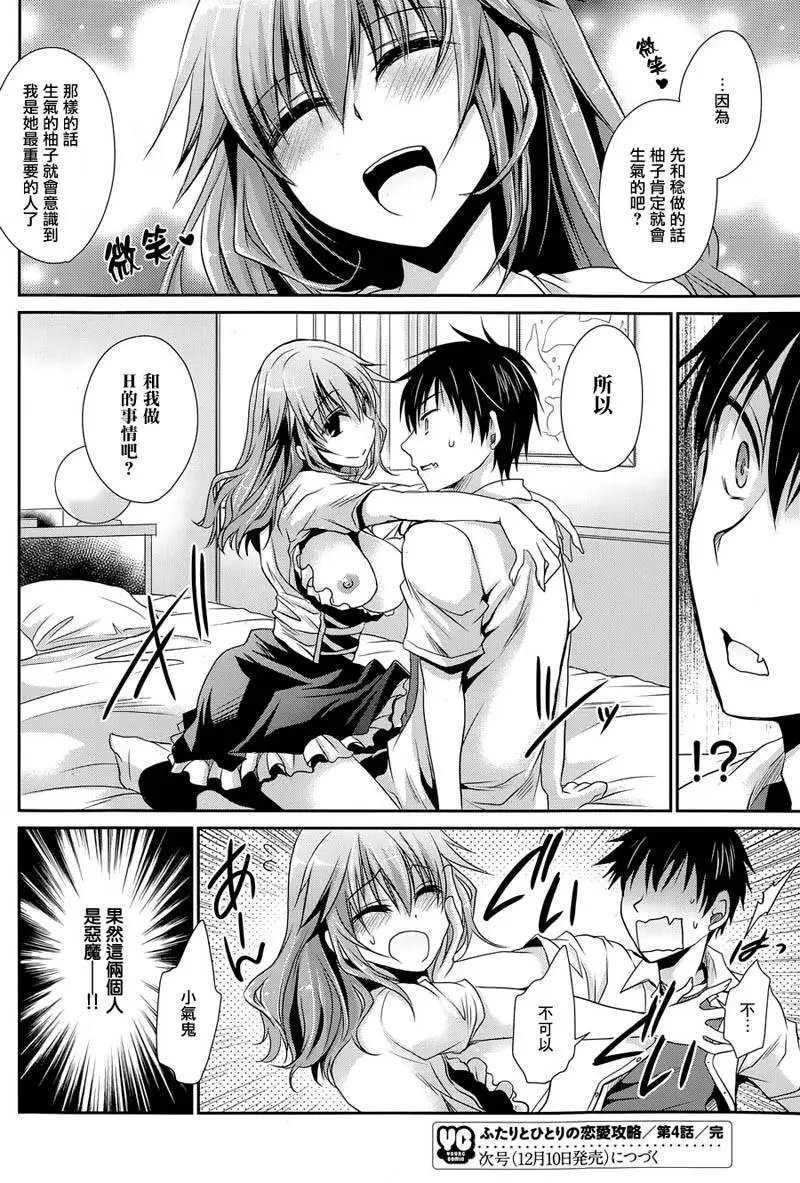 第4回