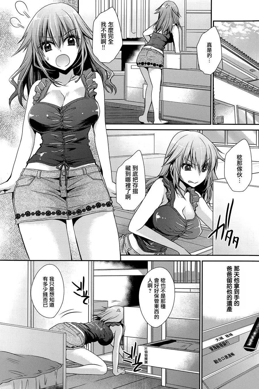 第5回