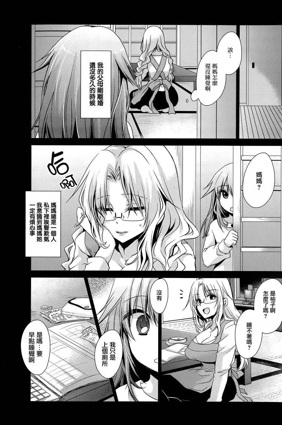 第5回