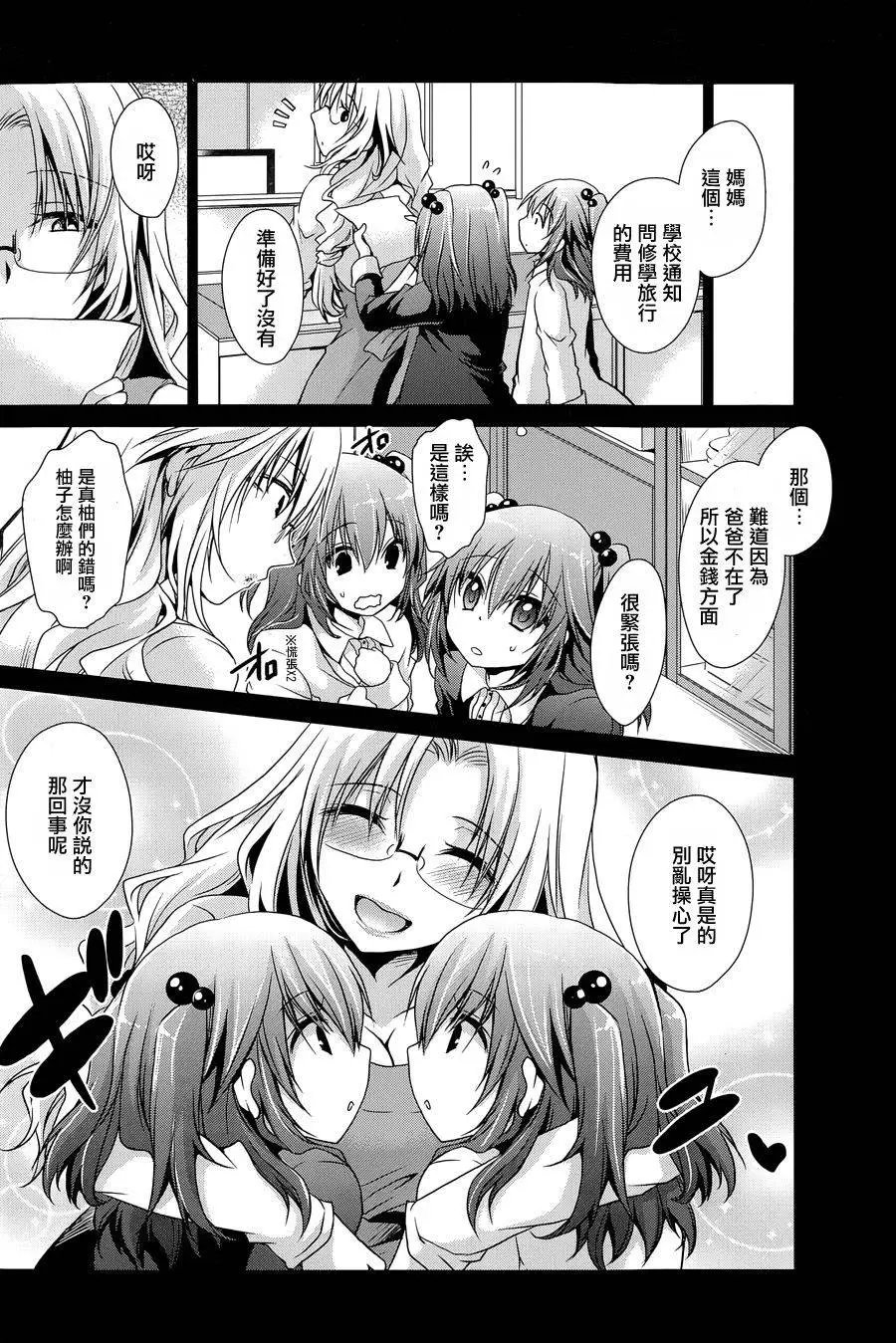 第5回