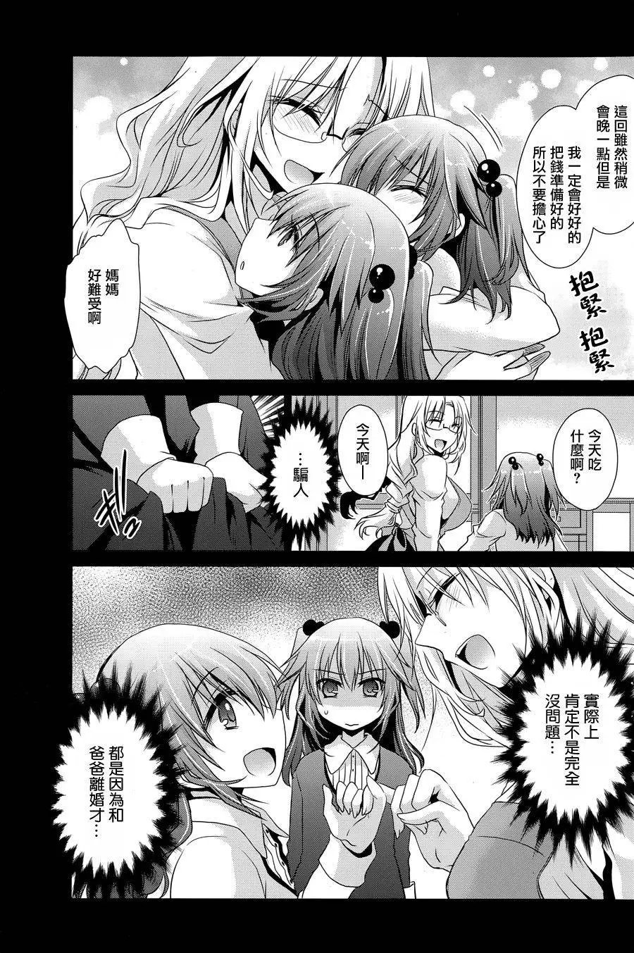 第5回
