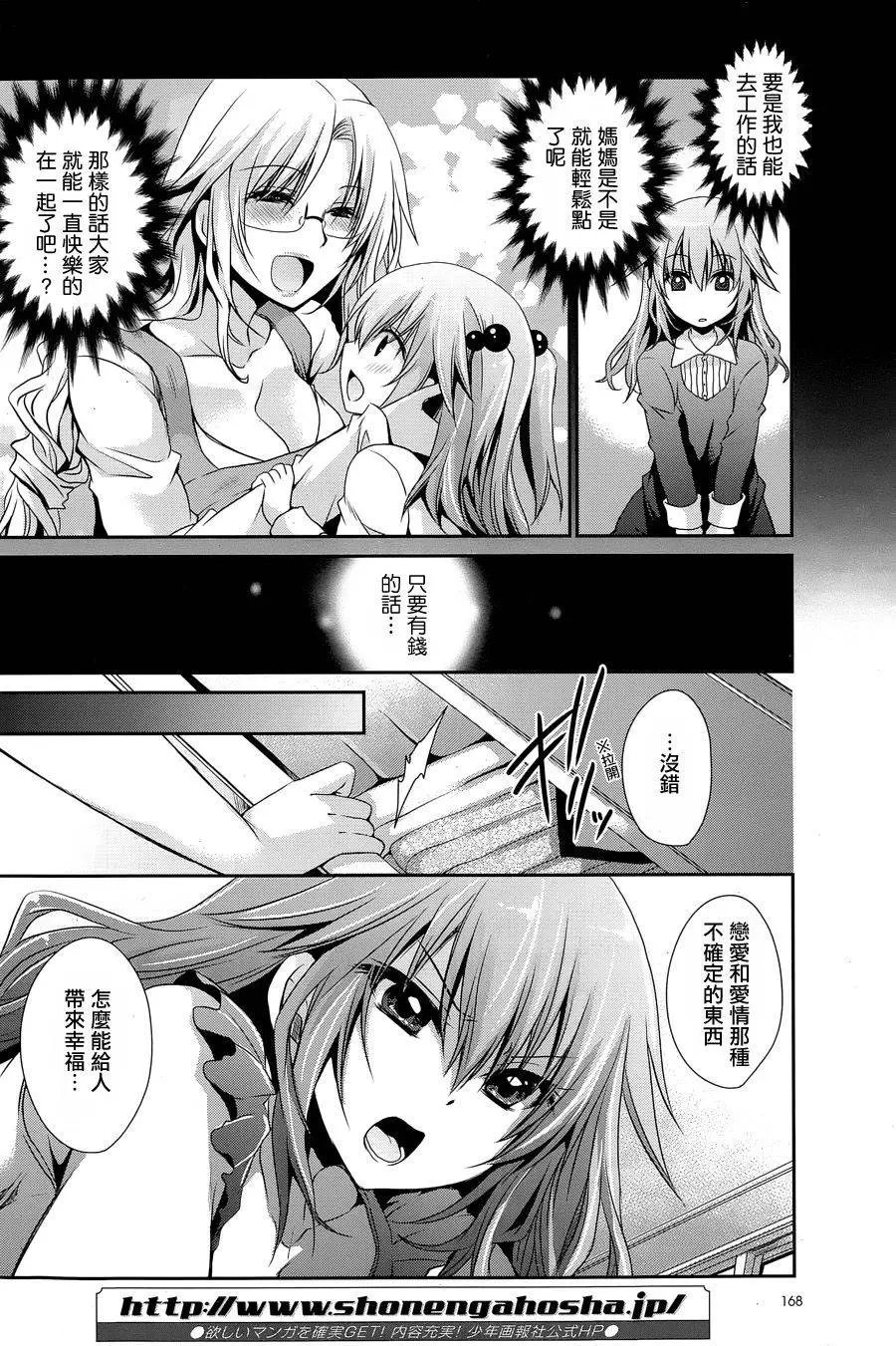 第5回