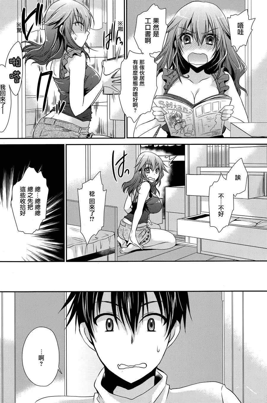 第5回