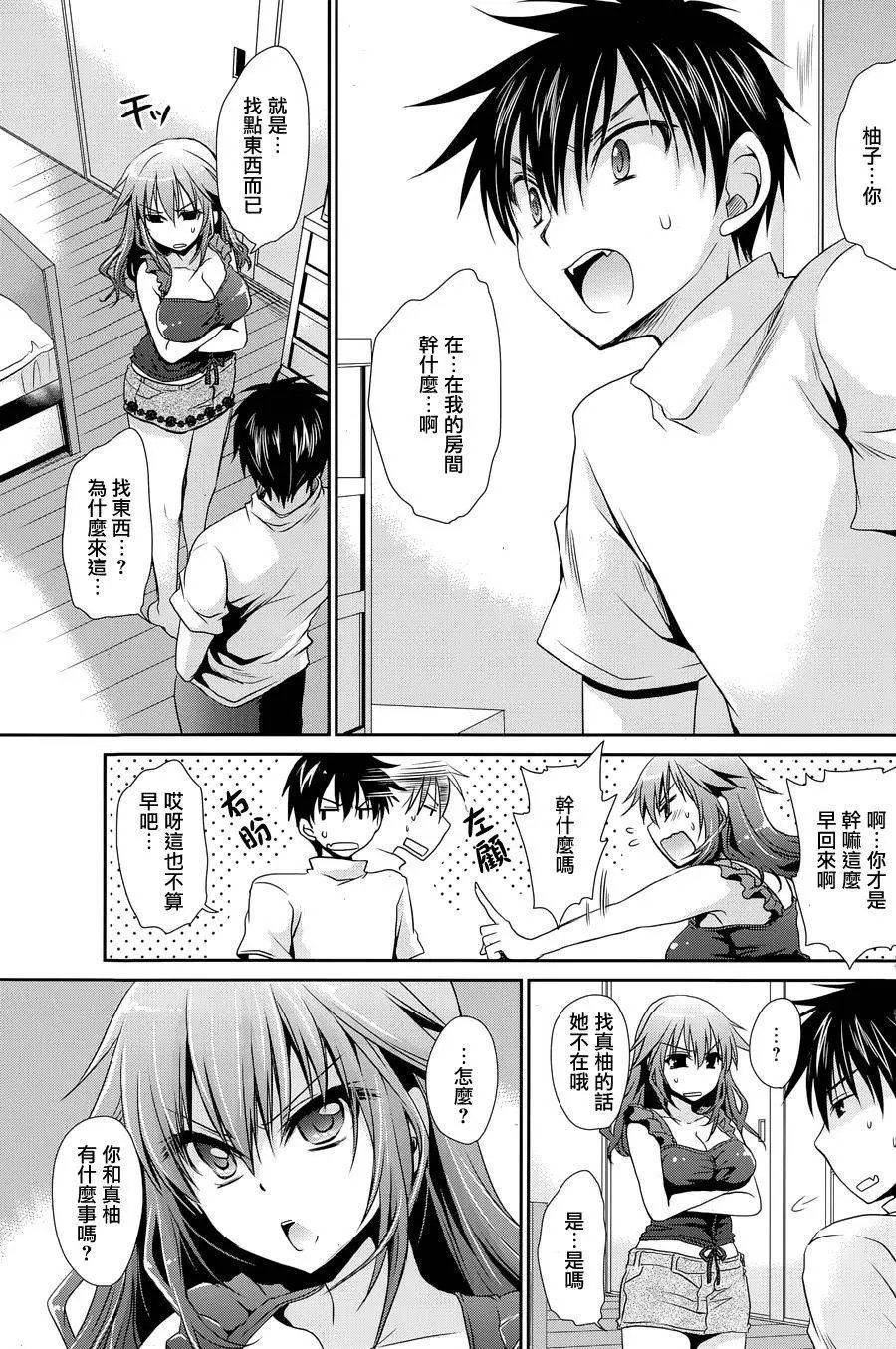 第5回