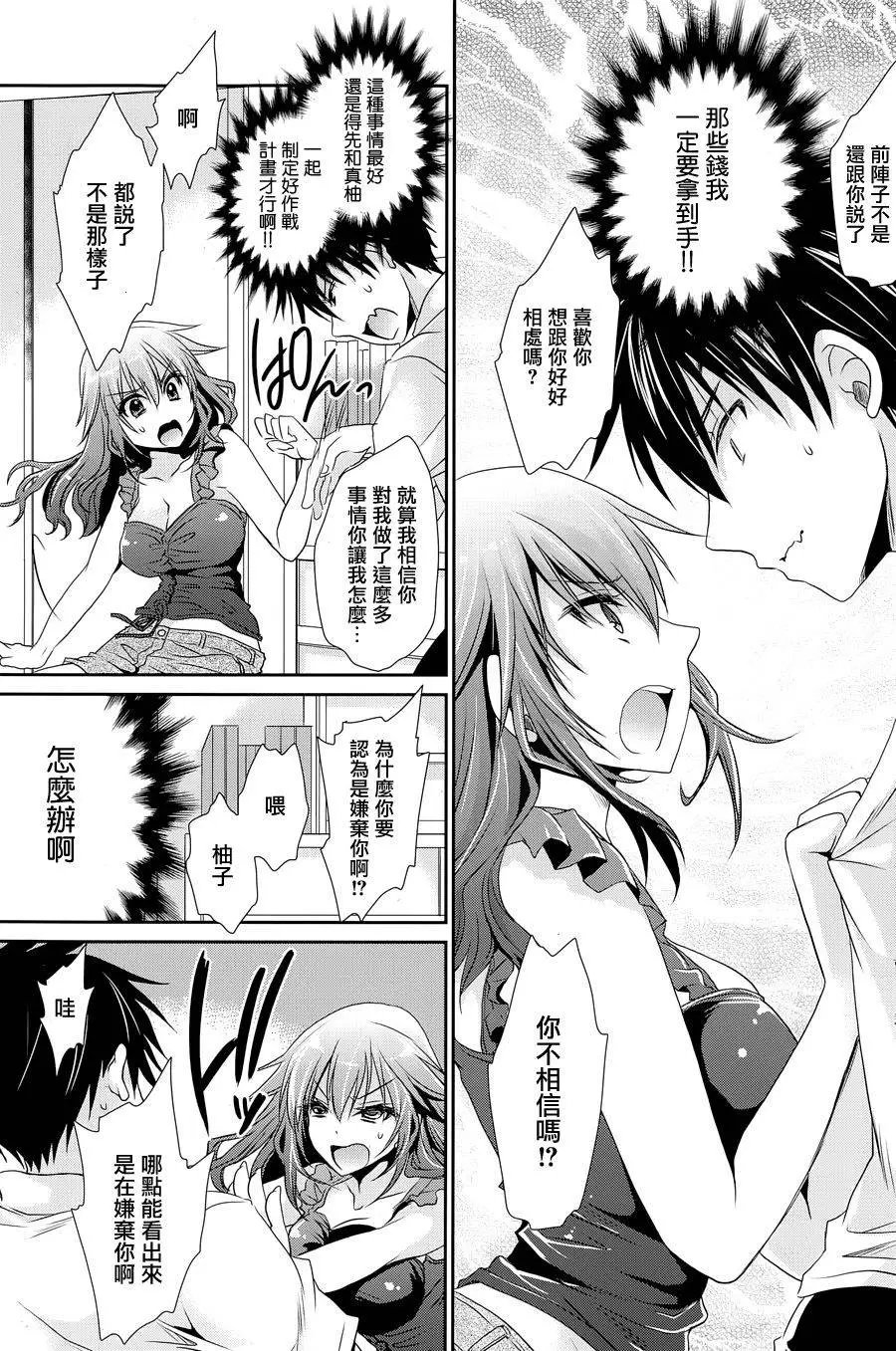 第5回