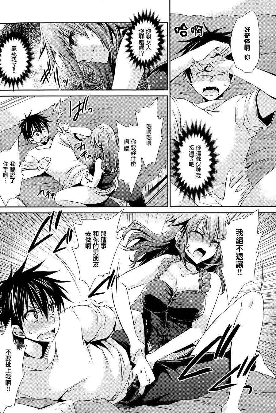 第5回