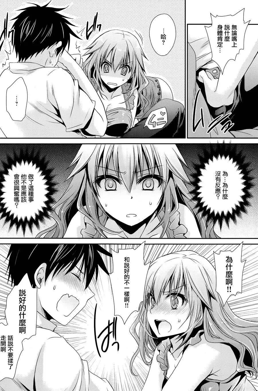 第5回