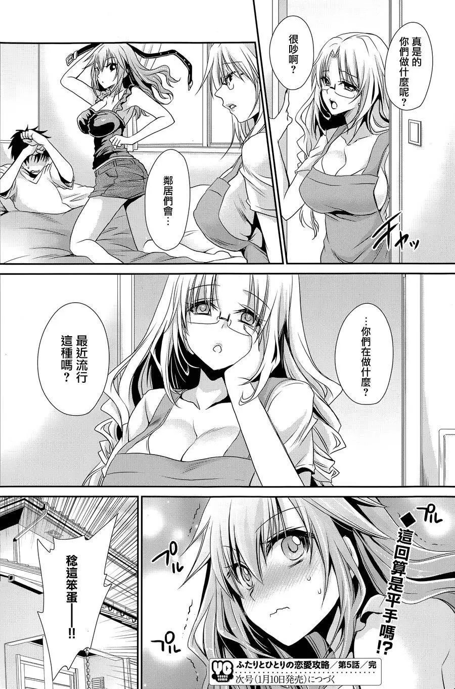 第5回