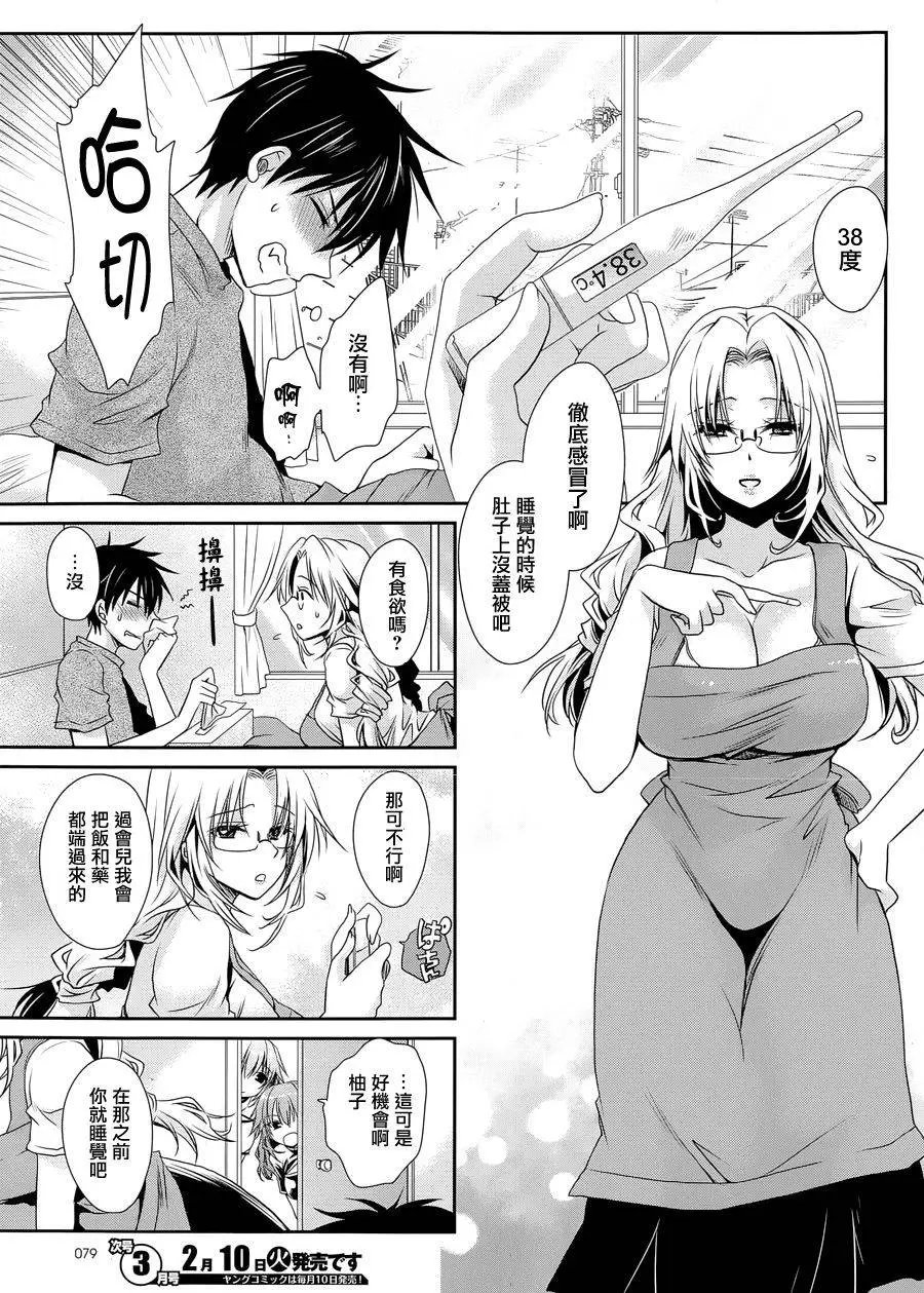 第6回