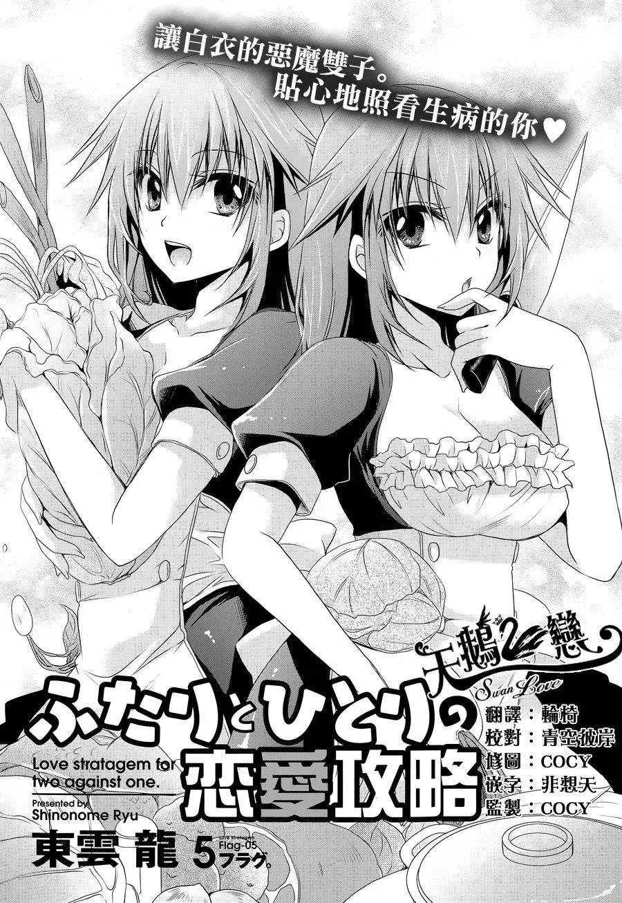 第6回