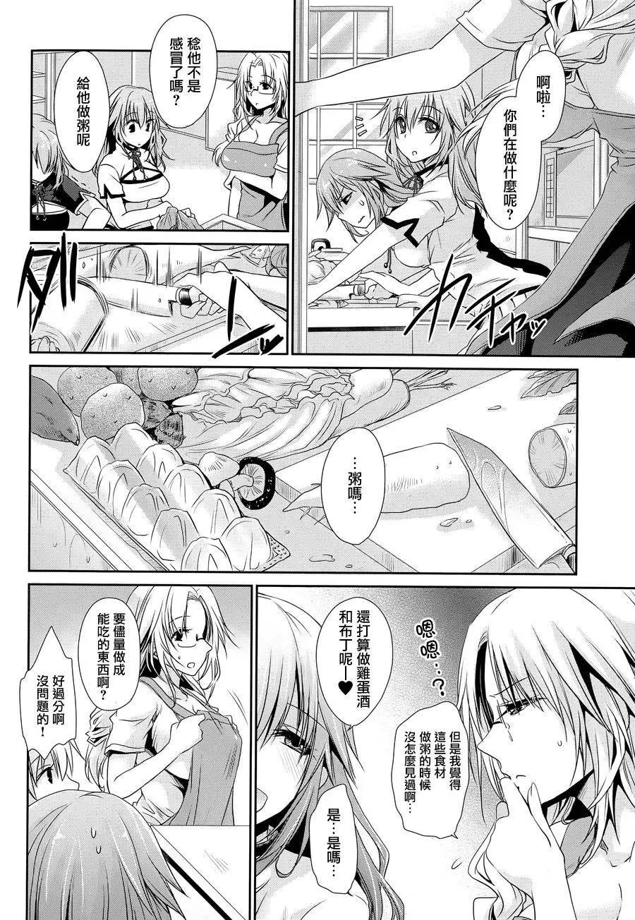 第6回