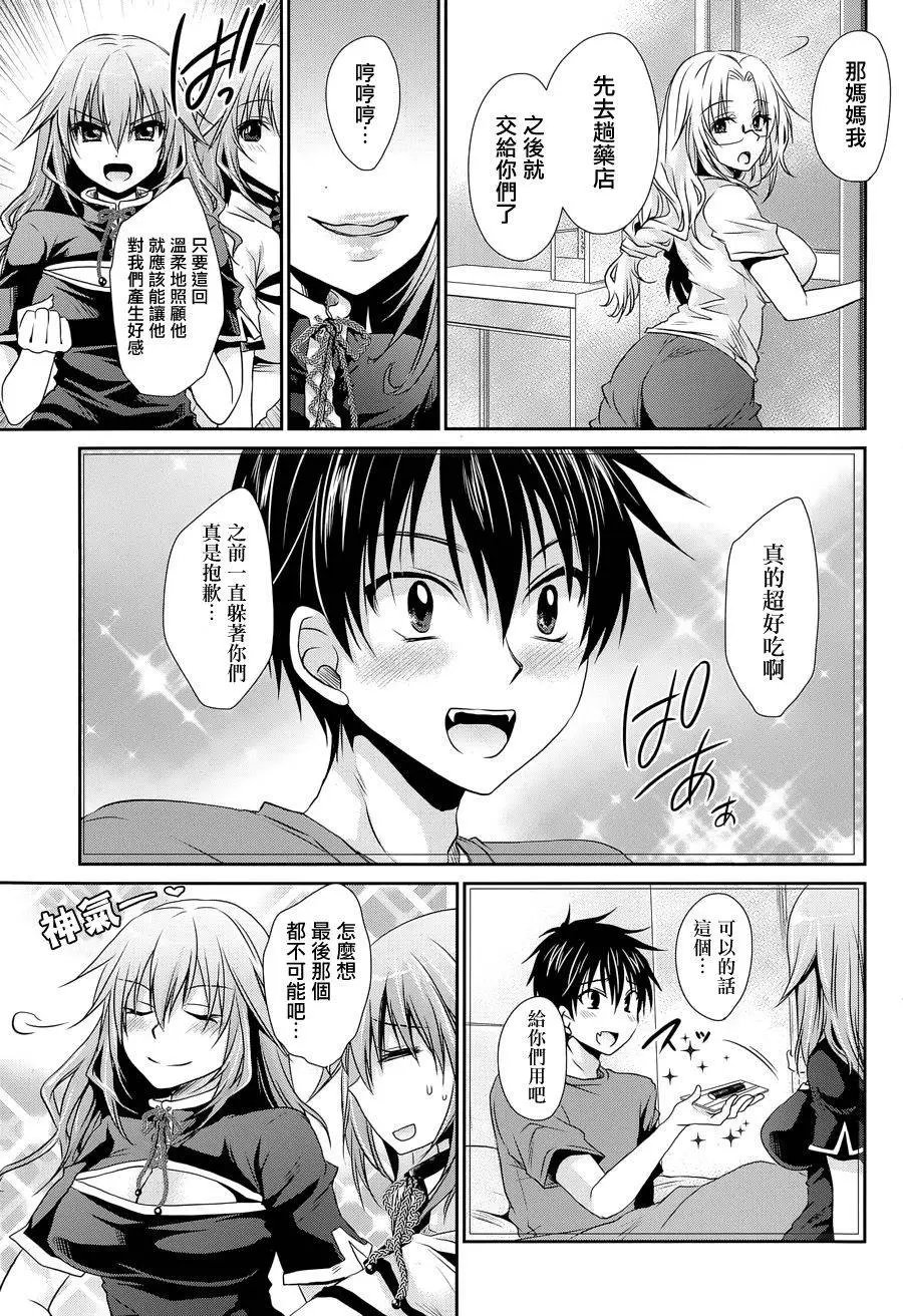 第6回