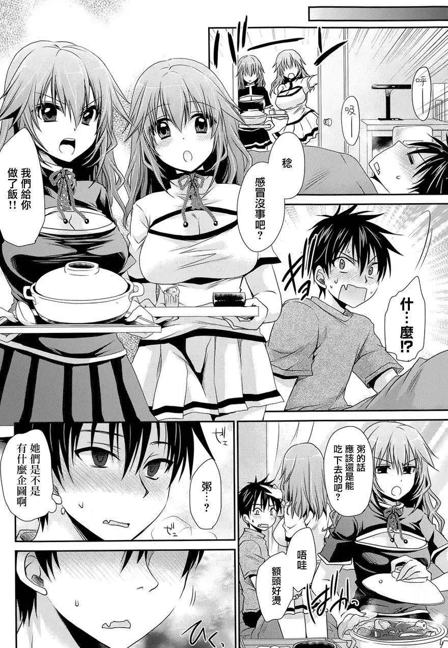 第6回