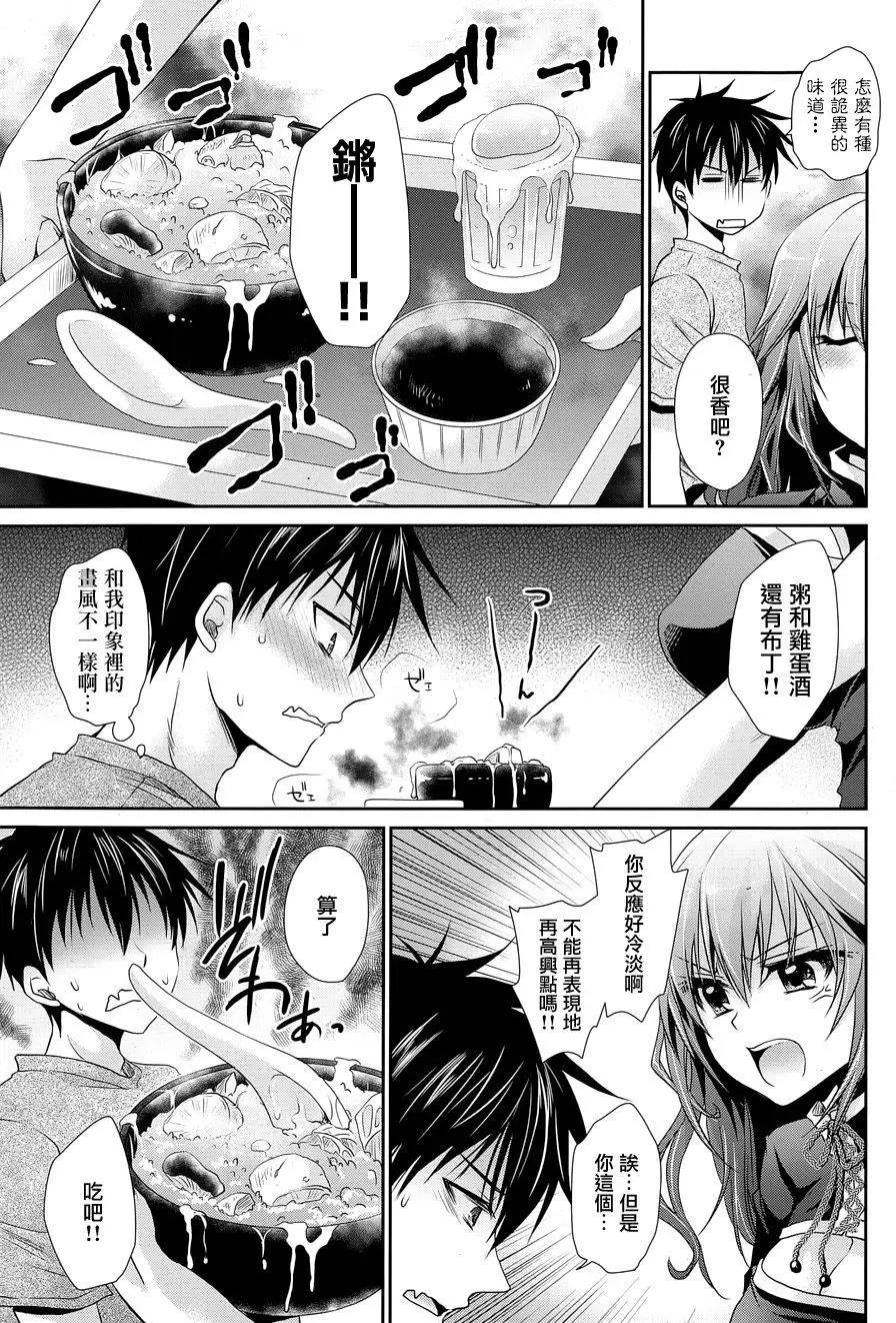 第6回