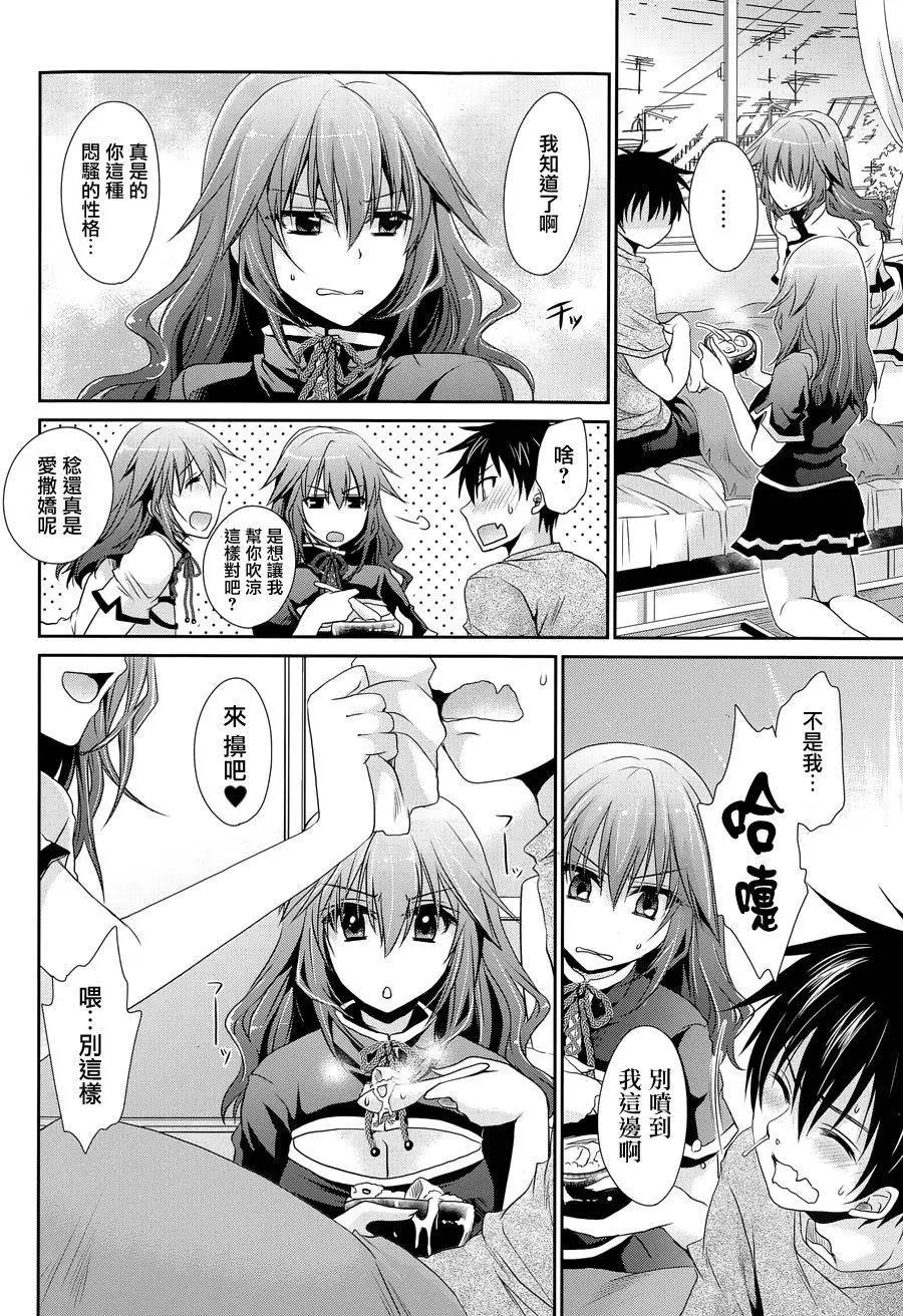 第6回