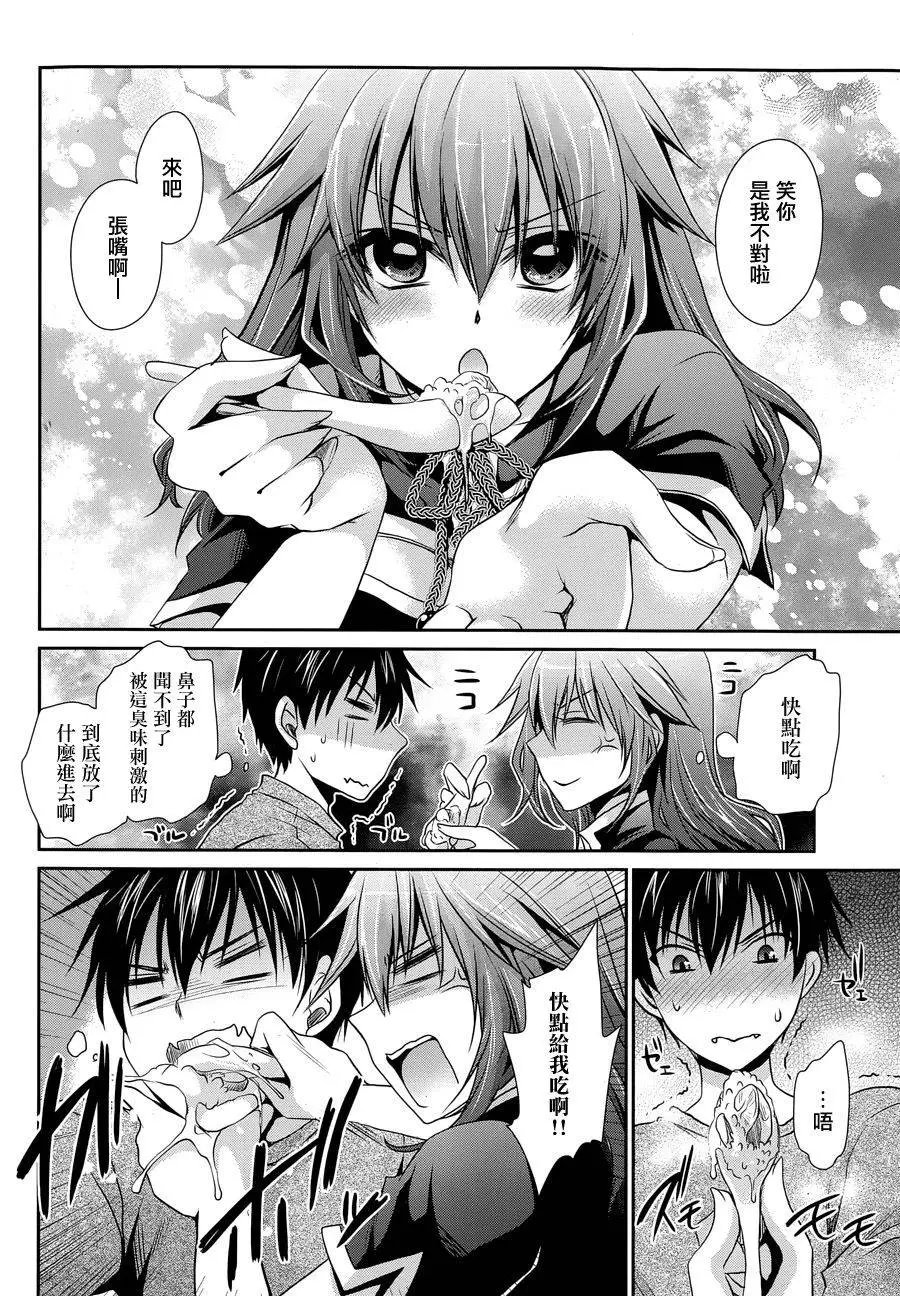 第6回