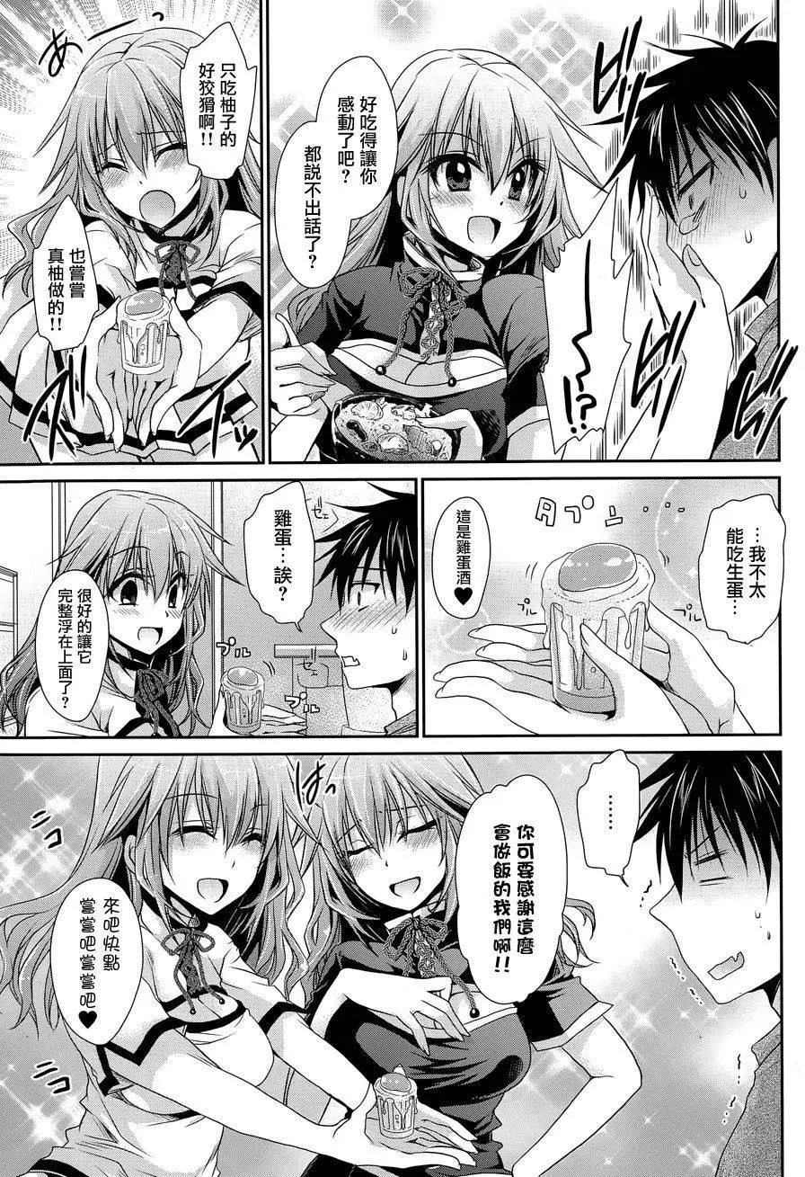 第6回