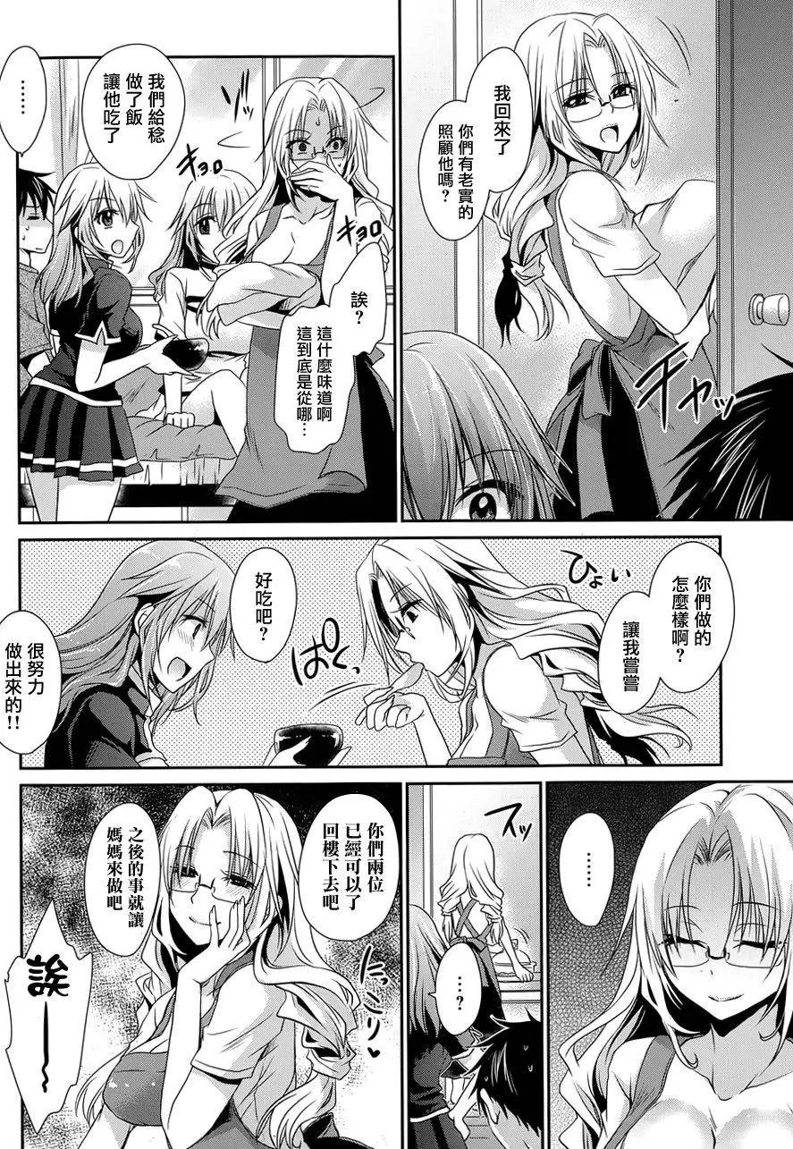 第6回