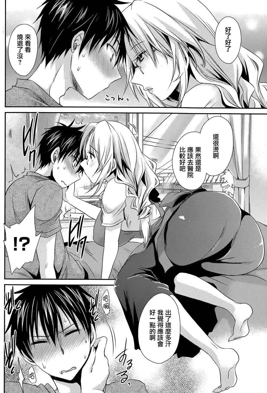 第6回