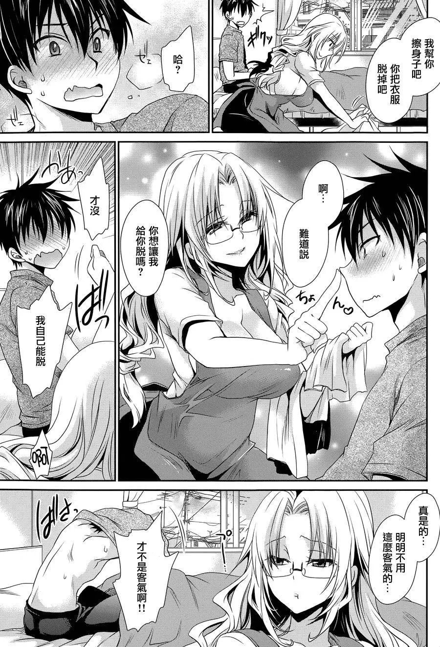 第6回