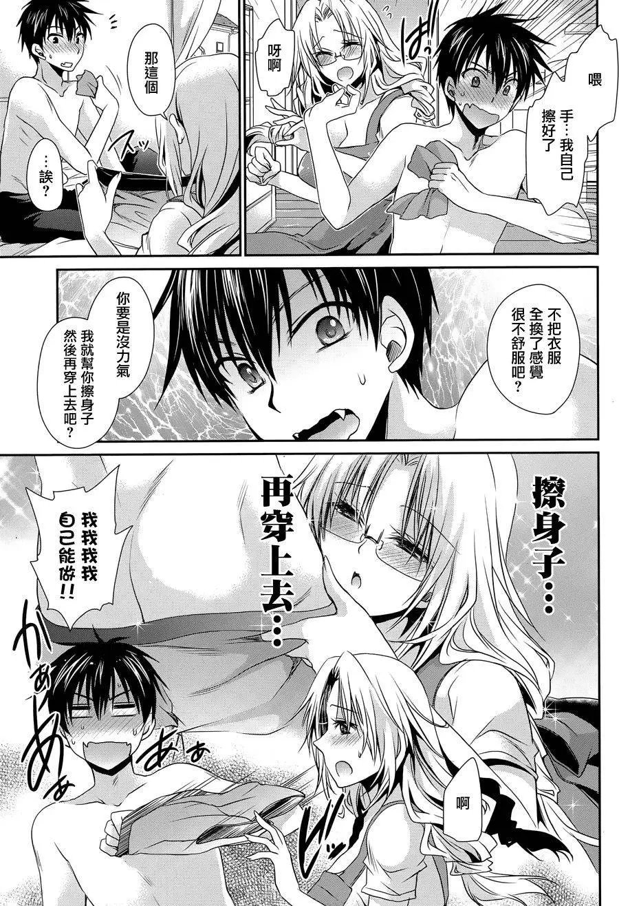 第6回