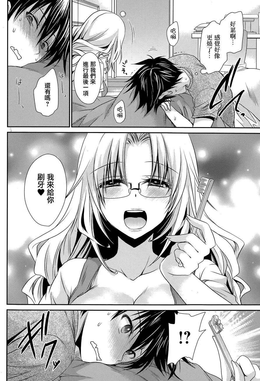 第6回