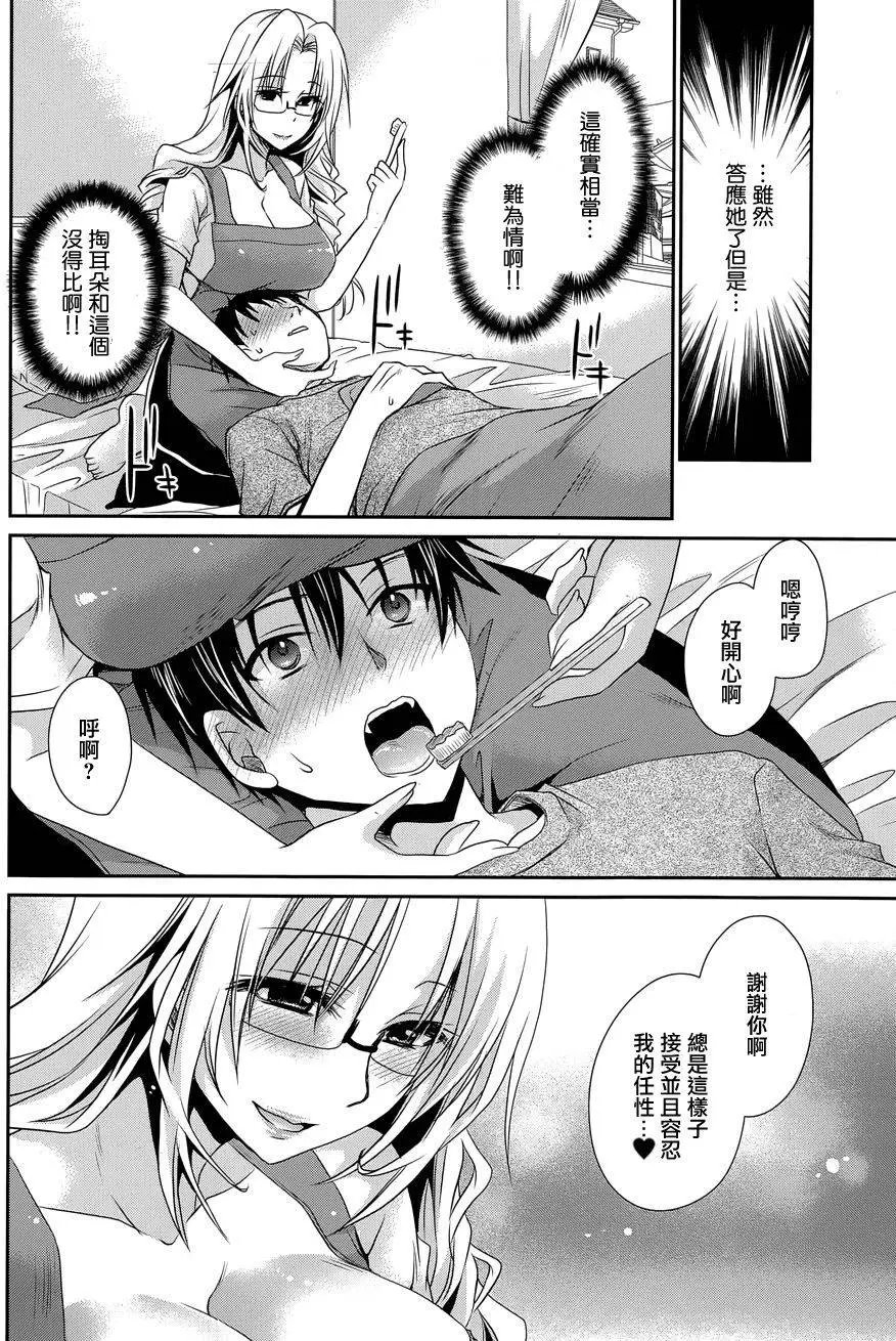 第6回