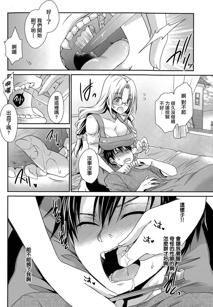 第6回