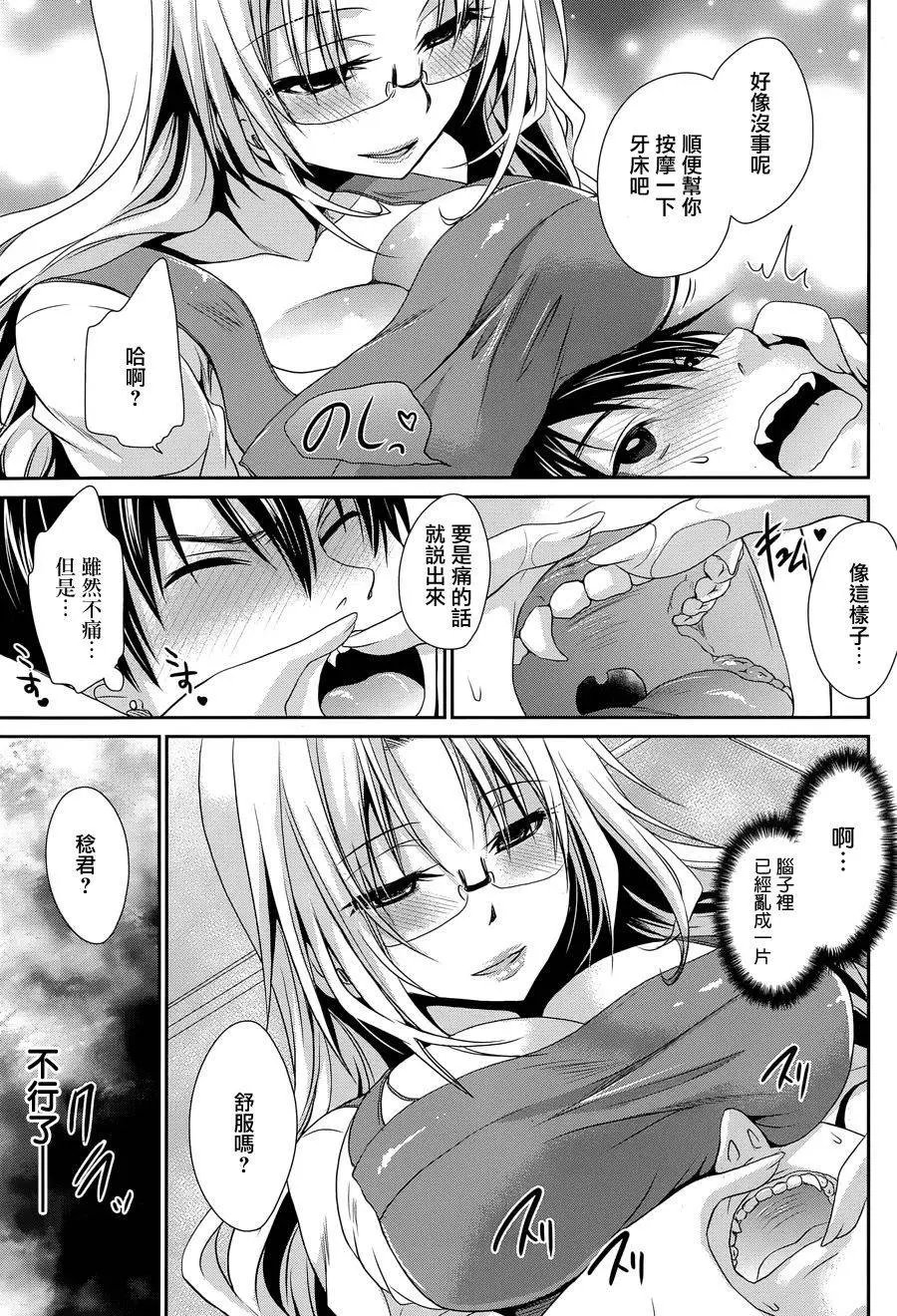 第6回