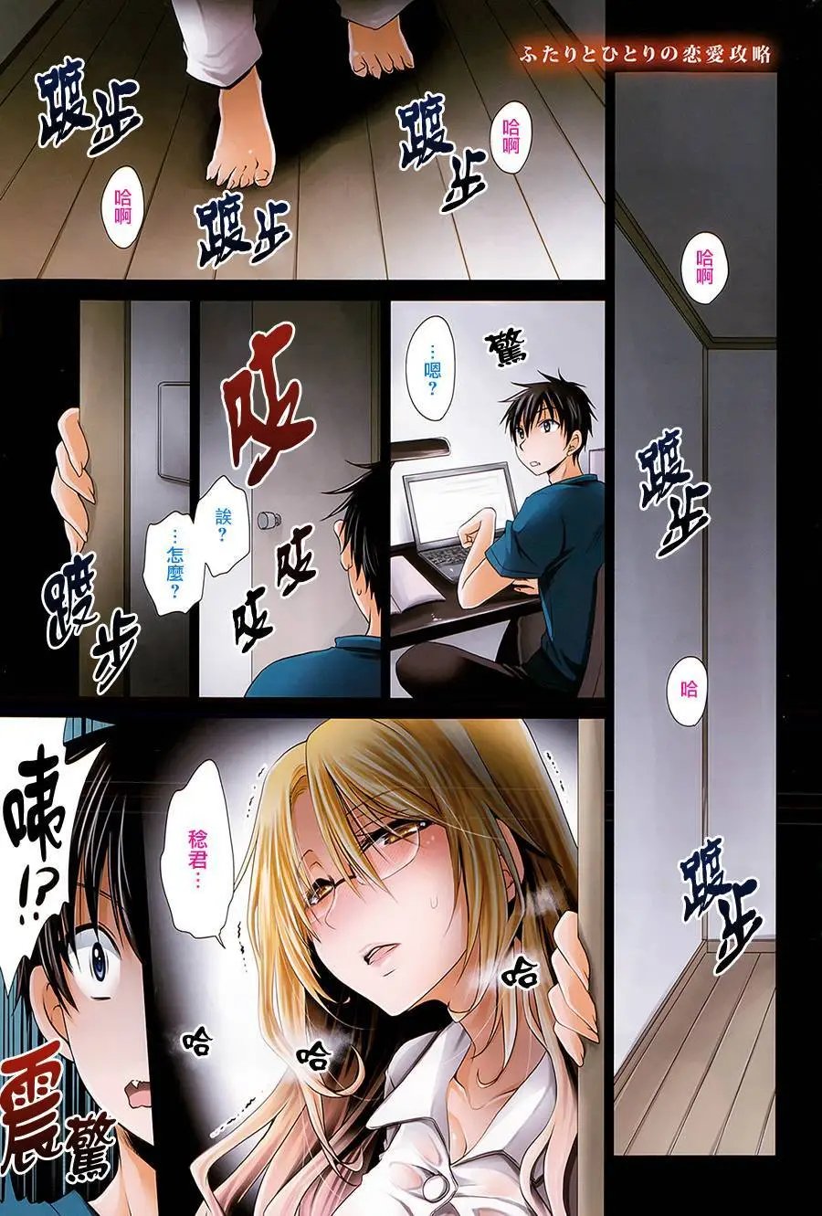 第07回