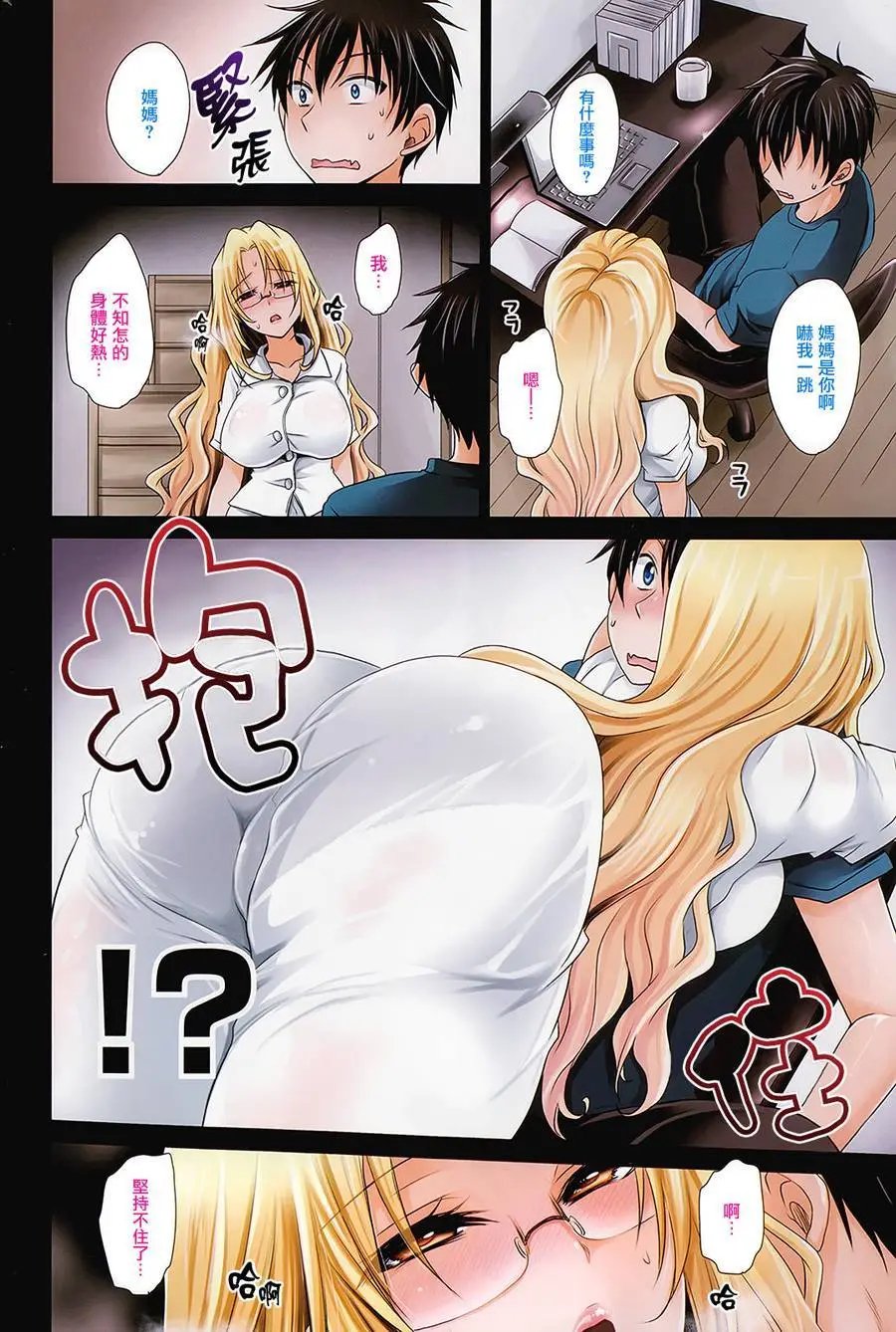 第07回