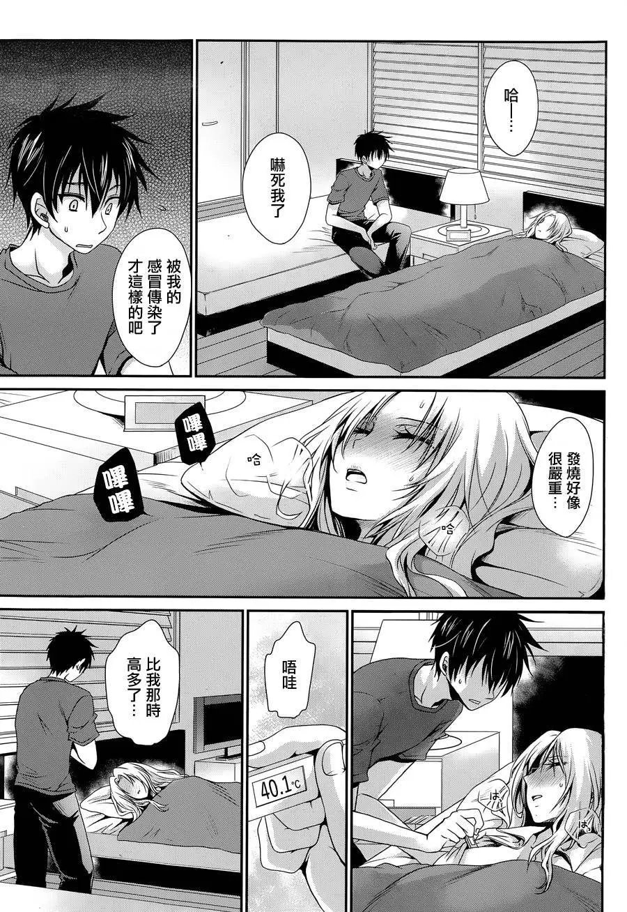 第07回